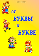 читать главу